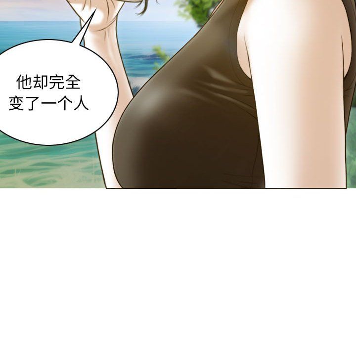 不可抗拒的吸引第25話