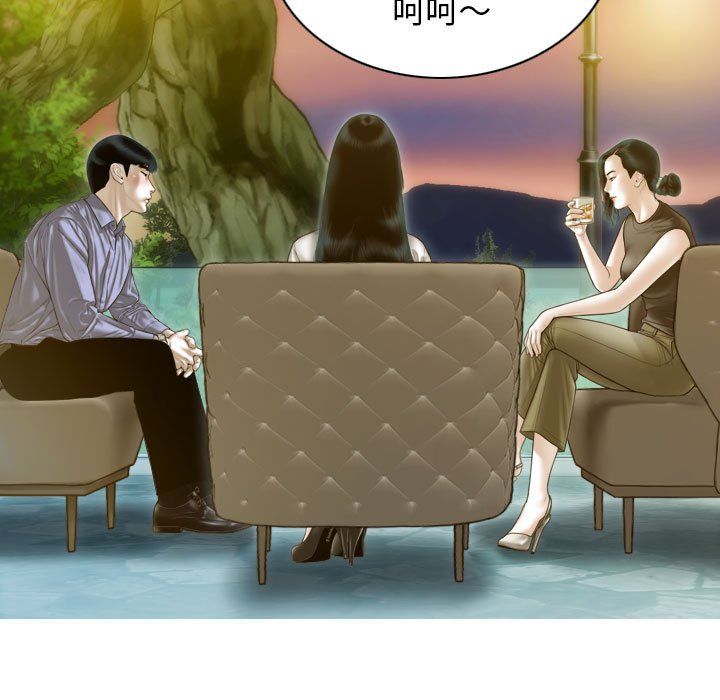 不可抗拒的吸引第25話