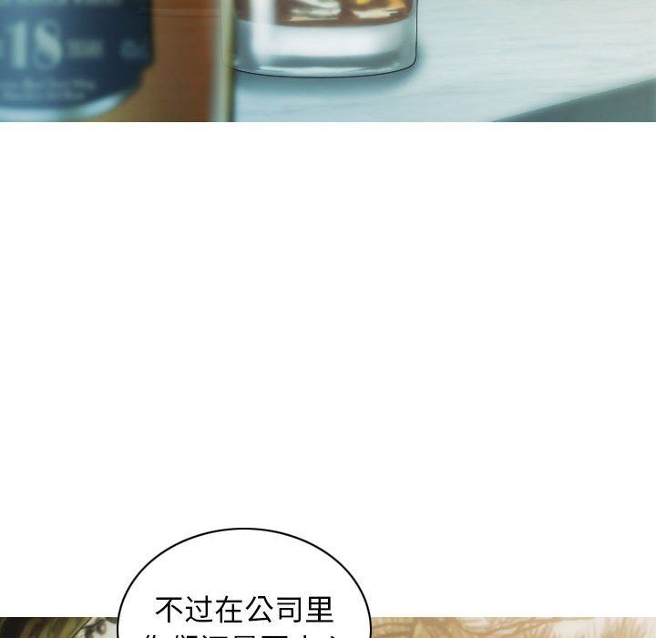 不可抗拒的吸引第25話