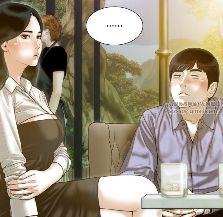 不可抗拒的吸引第25話