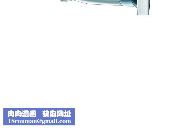 不可抗拒的吸引第25話