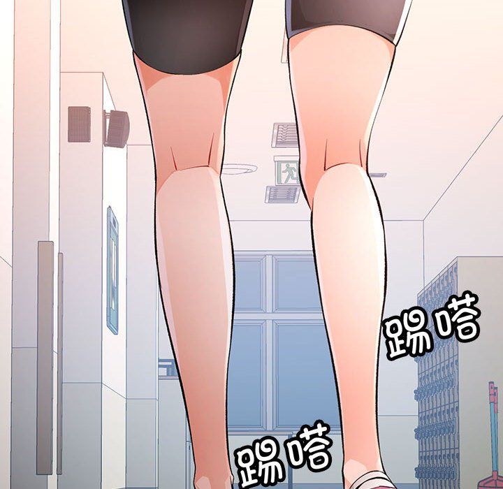 脱轨关系第22話