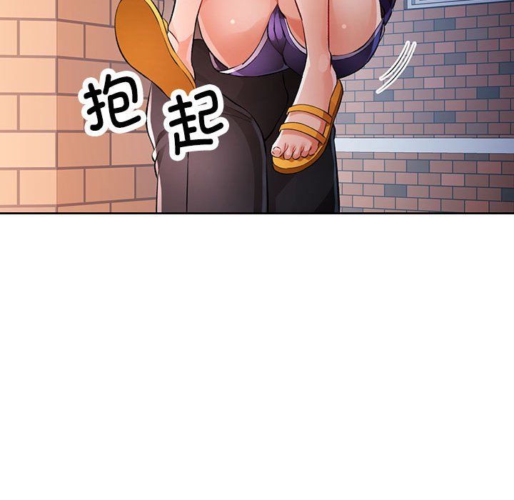 脱轨关系第22話