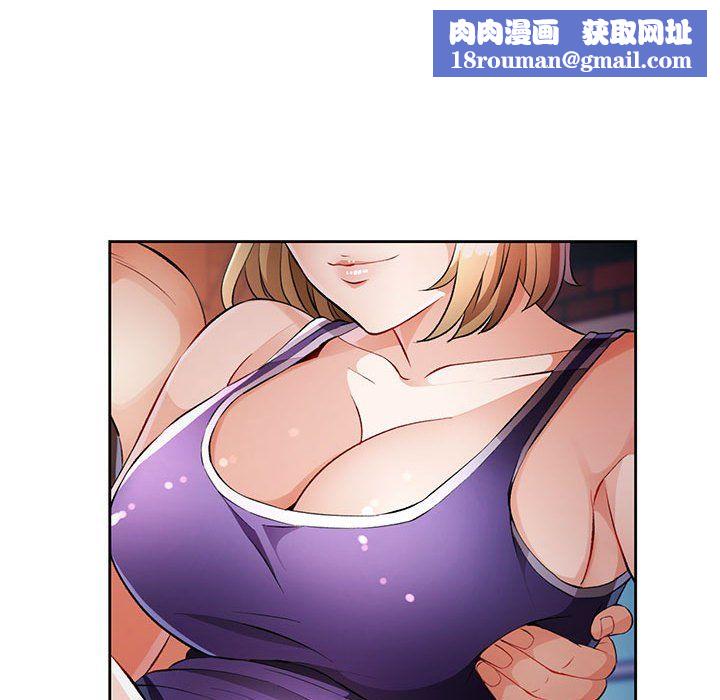 脱轨关系第22話