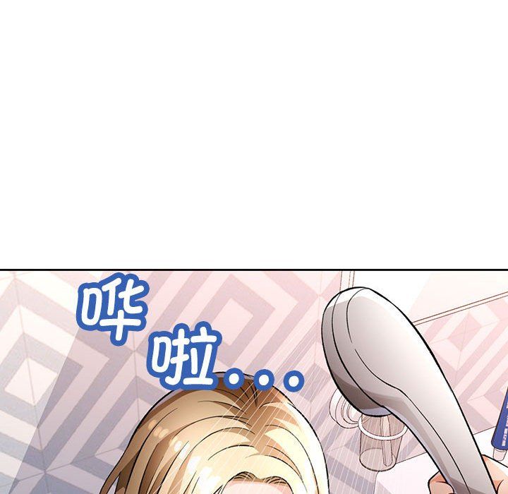 脱轨关系第22話