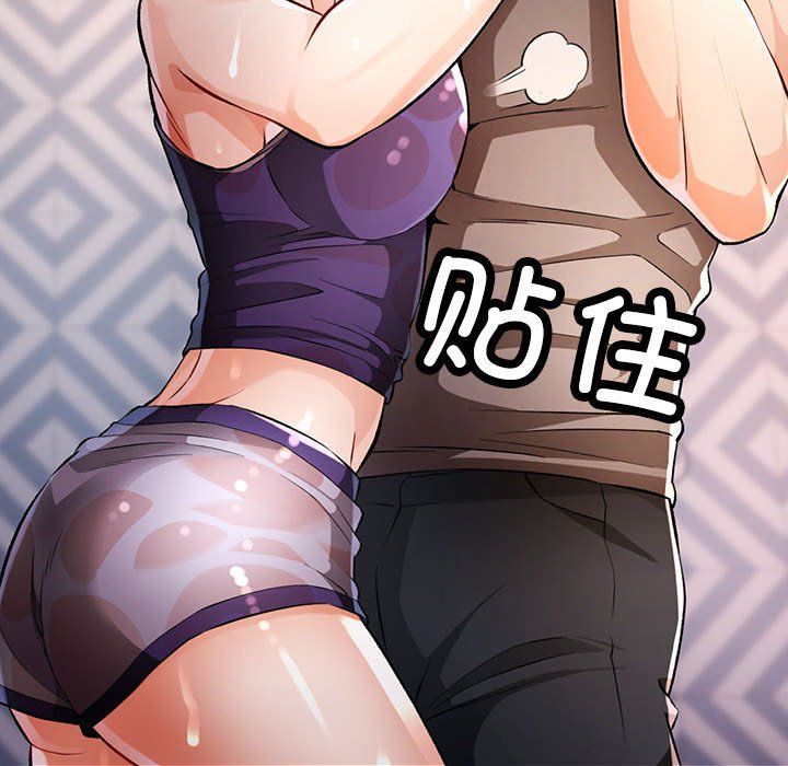 脱轨关系第22話