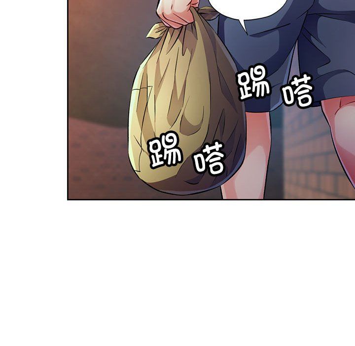 脱轨关系第22話