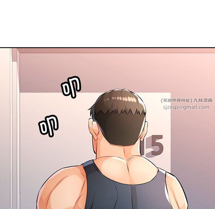 脱轨关系第22話