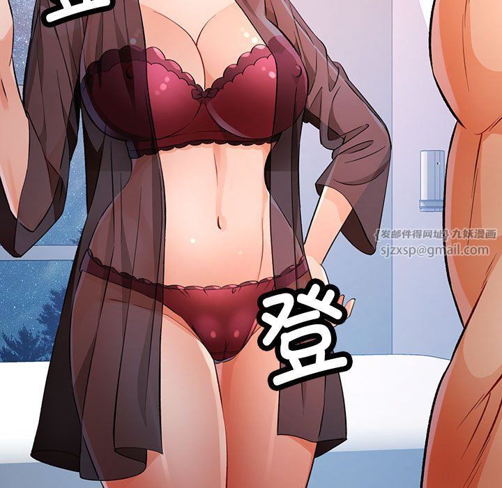 脱轨关系第22話