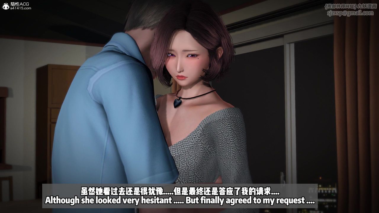 我的淫乱妻子-奥莉Ollie[3D]DLC-人妻NTR愿望短发02