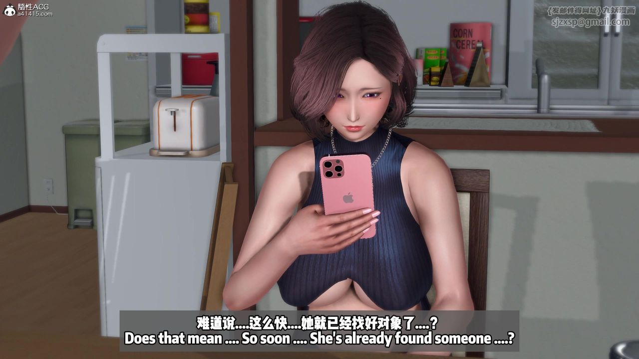 我的淫乱妻子-奥莉Ollie[3D]DLC-人妻NTR愿望短发02