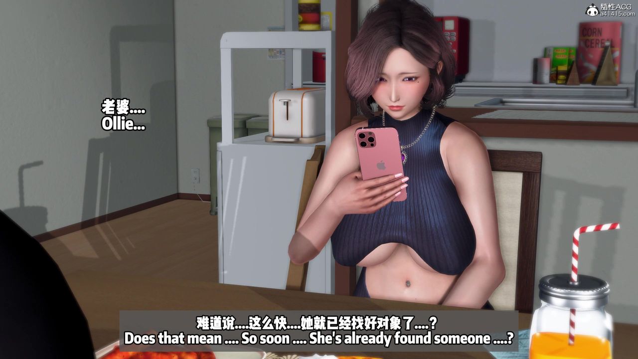 我的淫乱妻子-奥莉Ollie[3D]DLC-人妻NTR愿望短发02