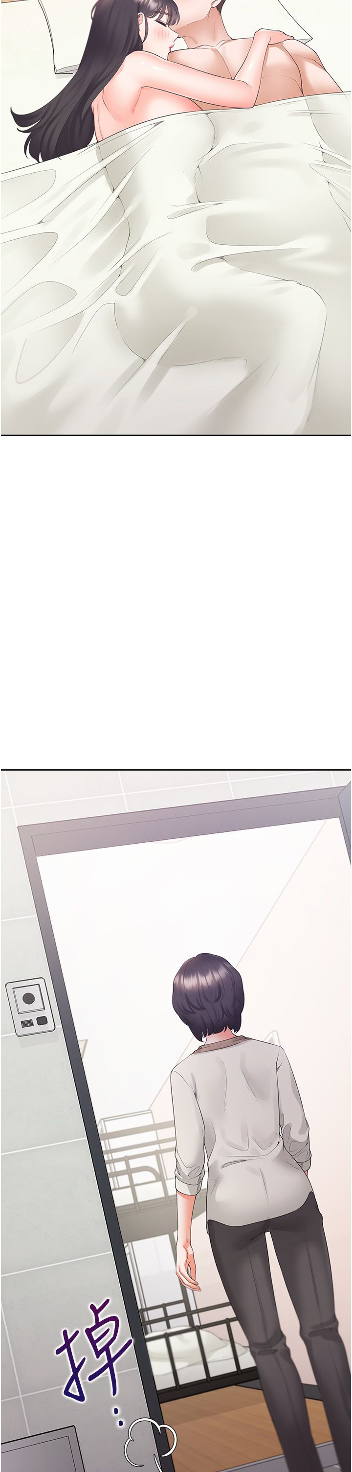 同居上下舖第100話-我也好喜歡你