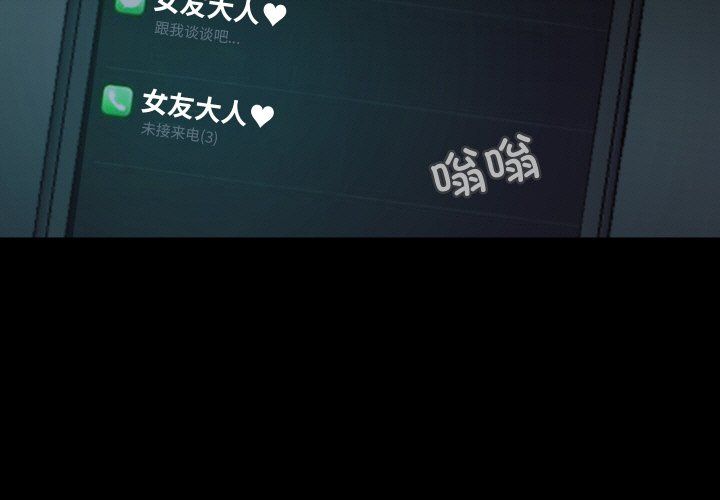 甜蜜的假期第10話