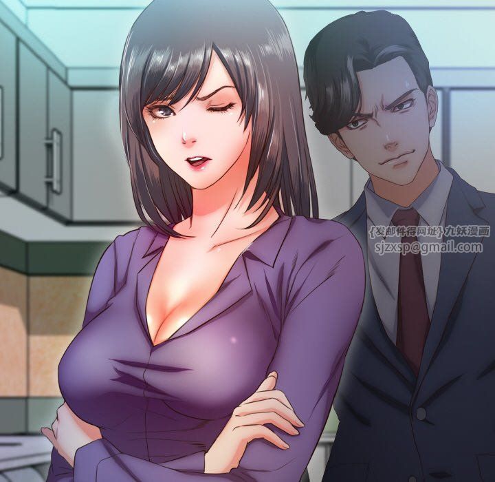 甜蜜的假期第10話