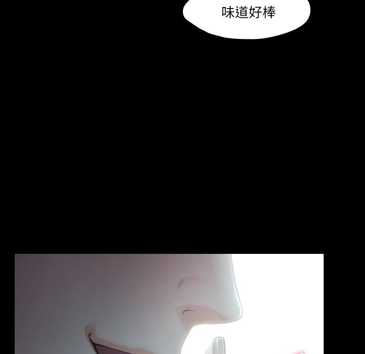 甜蜜的假期第10話