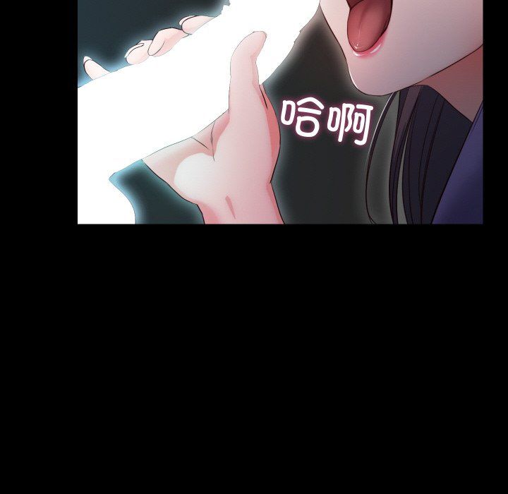 甜蜜的假期第10話