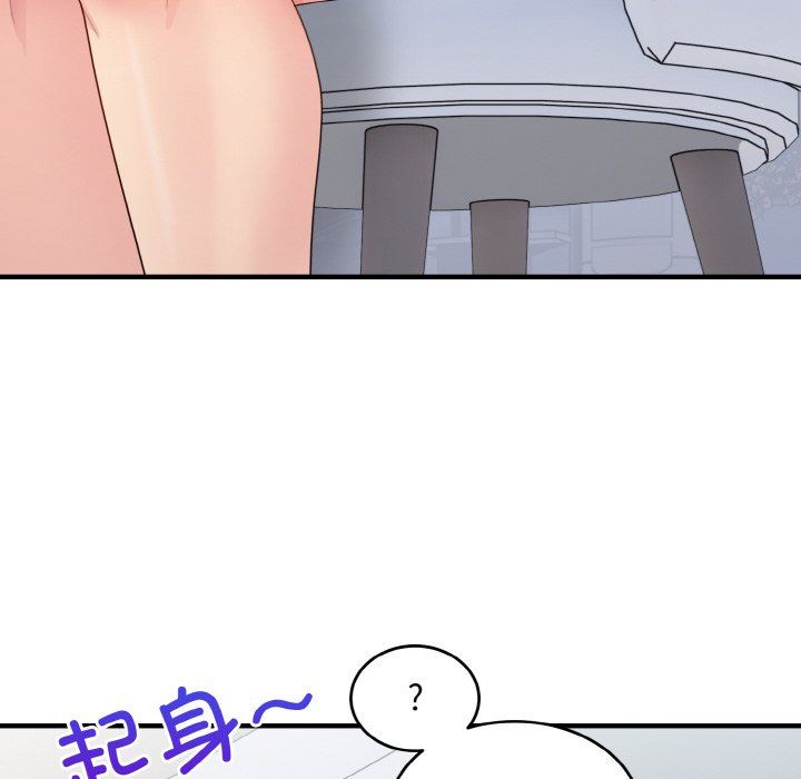 打脸的告白第18話