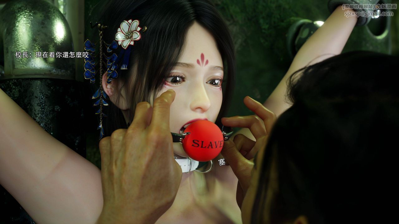 [3D]逆转HD+IF番外-花舞篇05