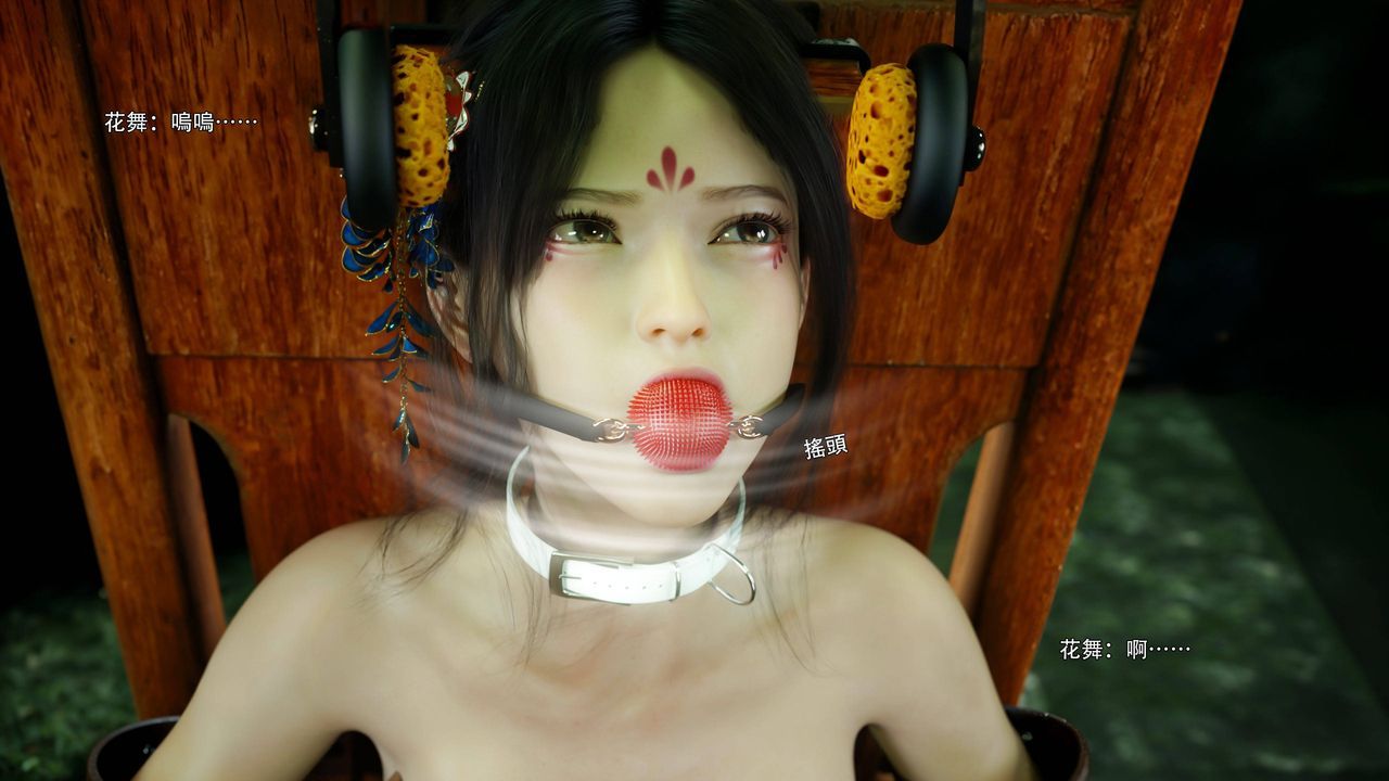 [3D]逆转HD+IF番外-花舞篇05