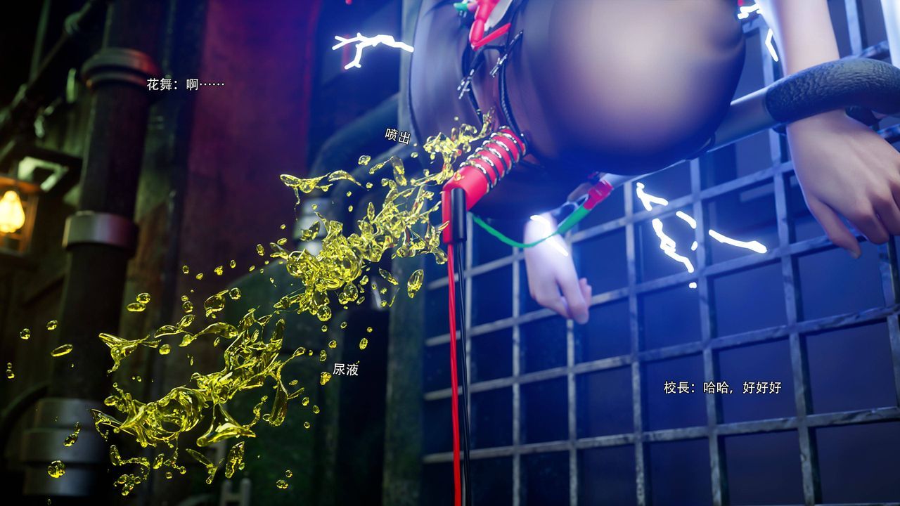 [3D]逆转HD+IF番外-花舞篇05