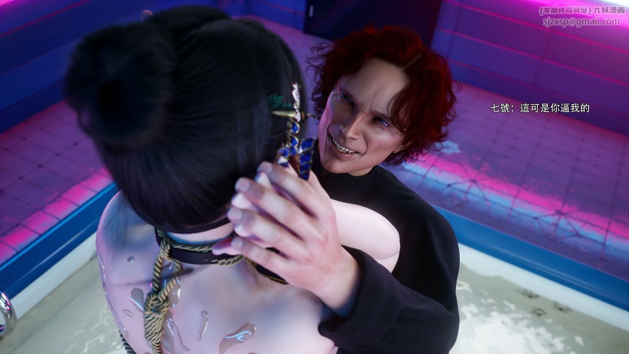 [3D]逆转HD+IF番外-花舞篇06