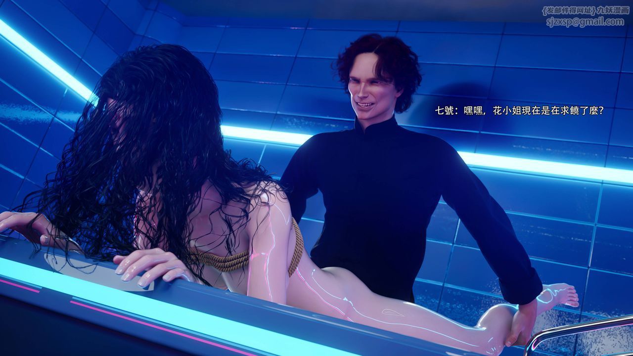 [3D]逆转HD+IF番外-花舞篇06