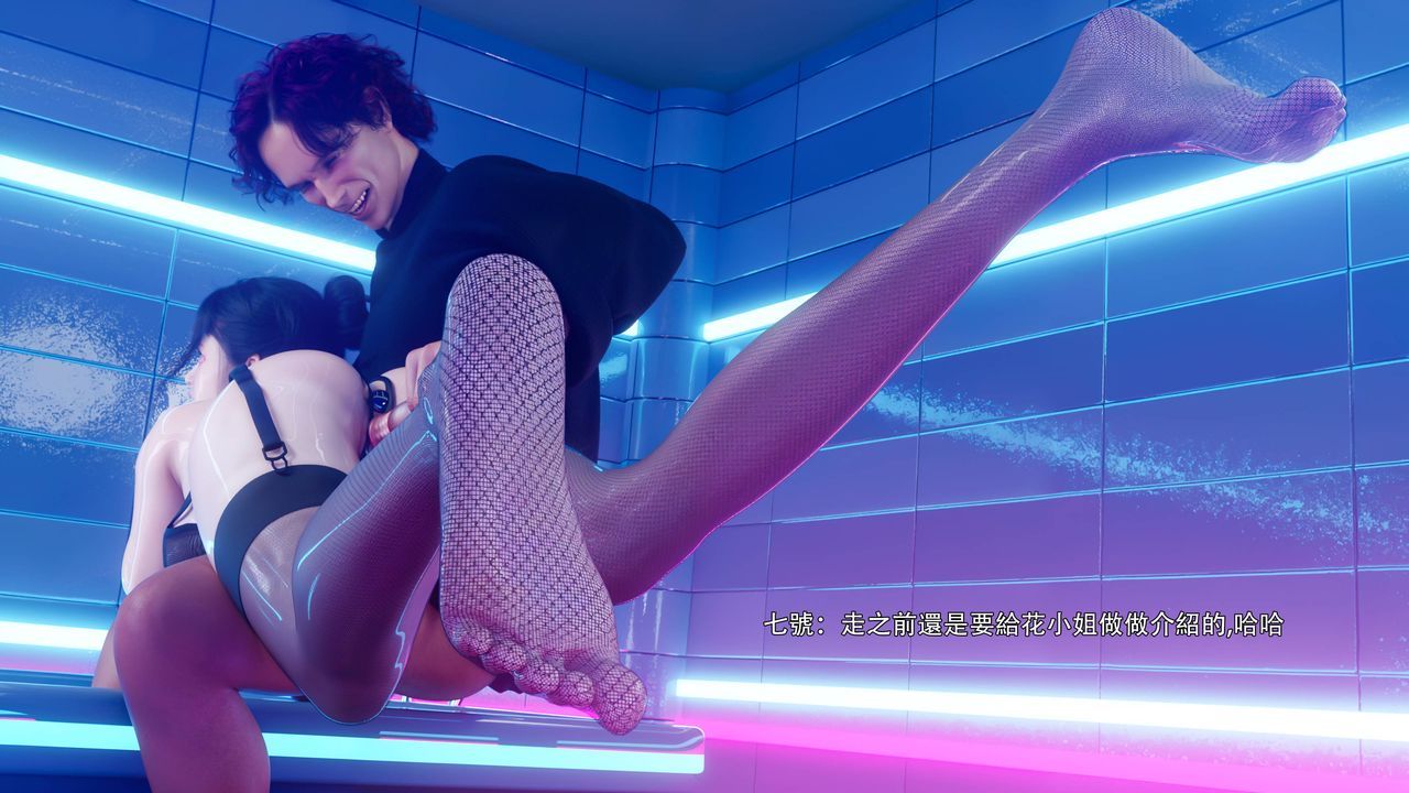 [3D]逆转HD+IF番外-花舞篇07