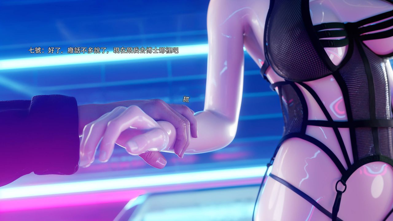 [3D]逆转HD+IF番外-花舞篇07