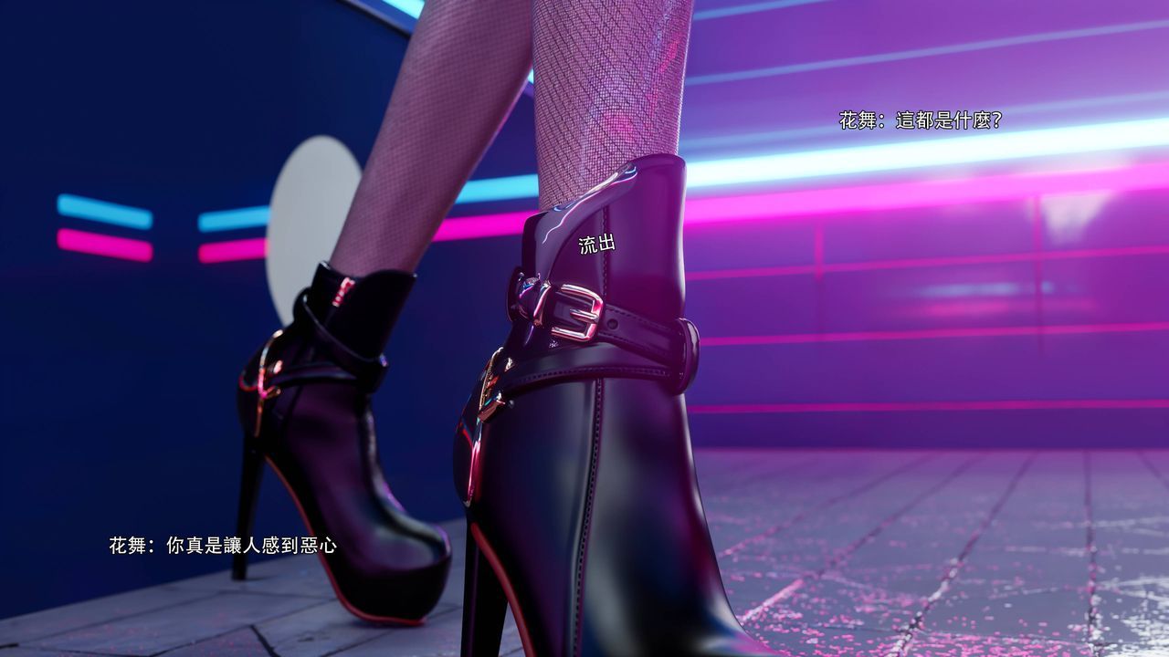 [3D]逆转HD+IF番外-花舞篇07