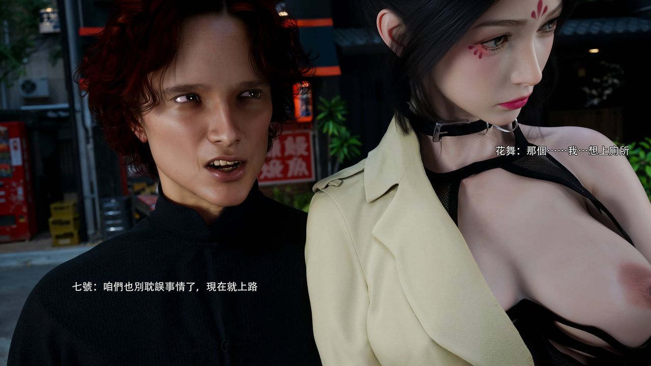 [3D]逆转HD+IF番外-花舞篇07