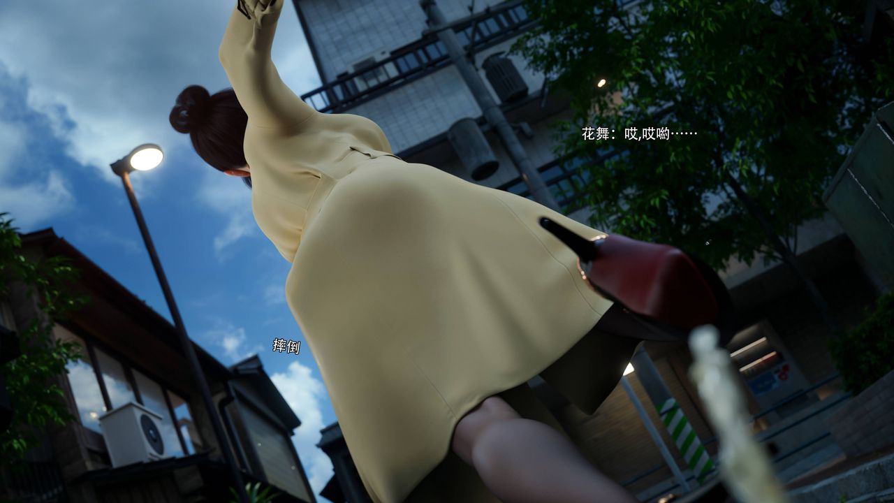 [3D]逆转HD+IF番外-花舞篇07