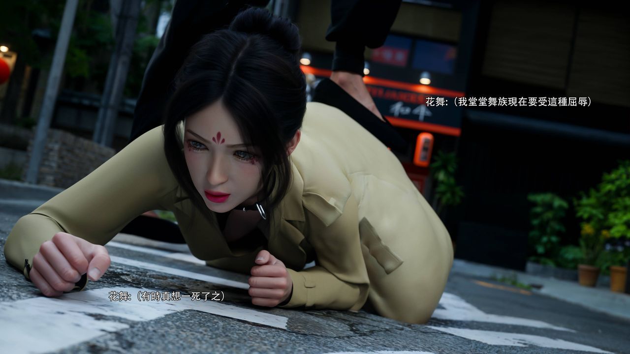 [3D]逆转HD+IF番外-花舞篇07