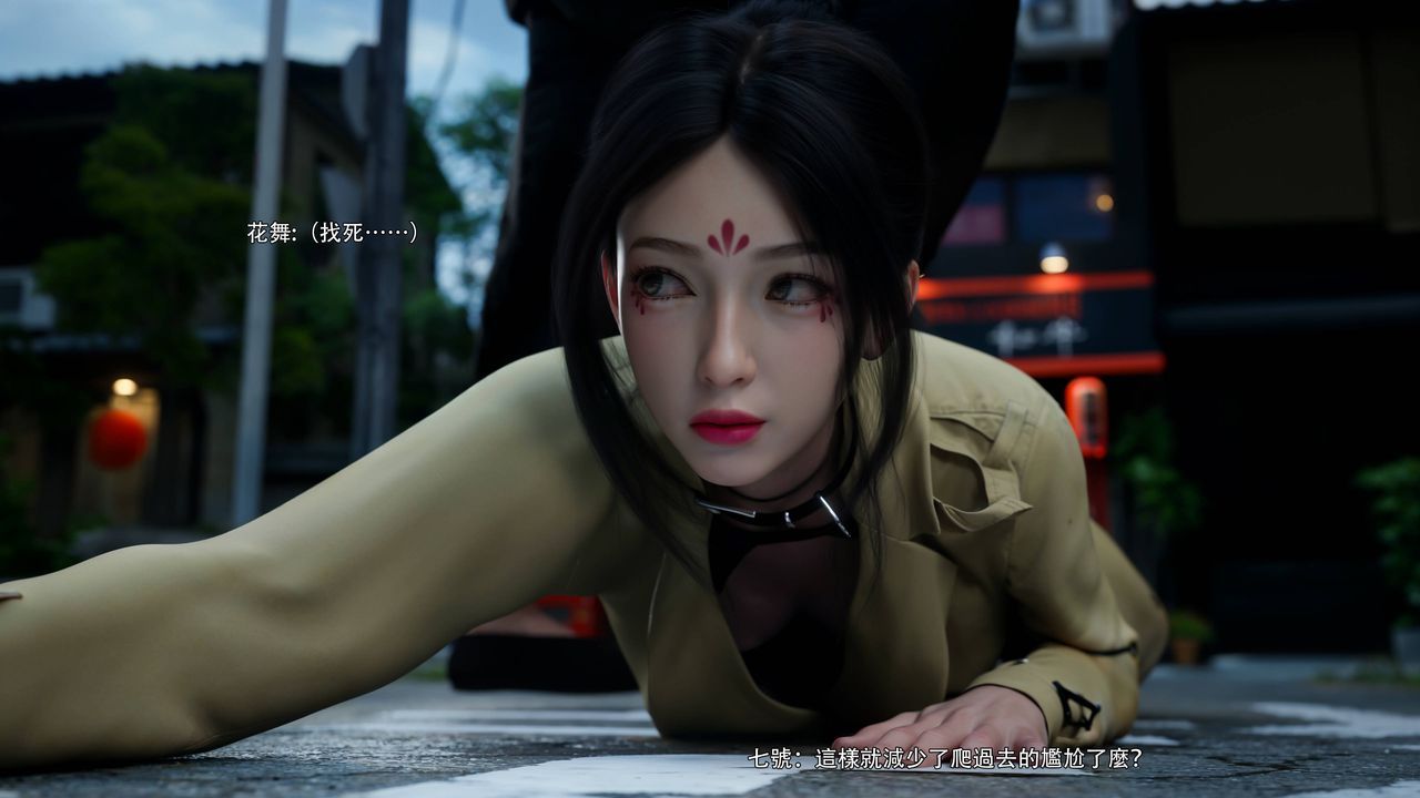 [3D]逆转HD+IF番外-花舞篇07