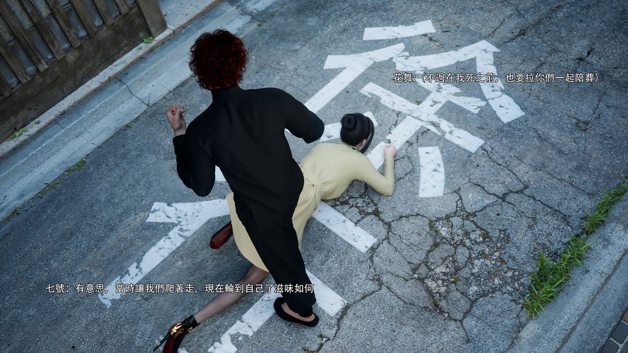 [3D]逆转HD+IF番外-花舞篇07