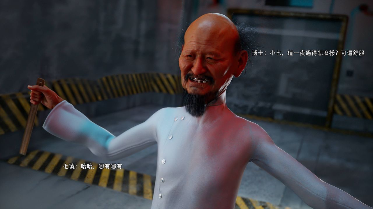 [3D]逆转HD+IF番外-花舞篇07