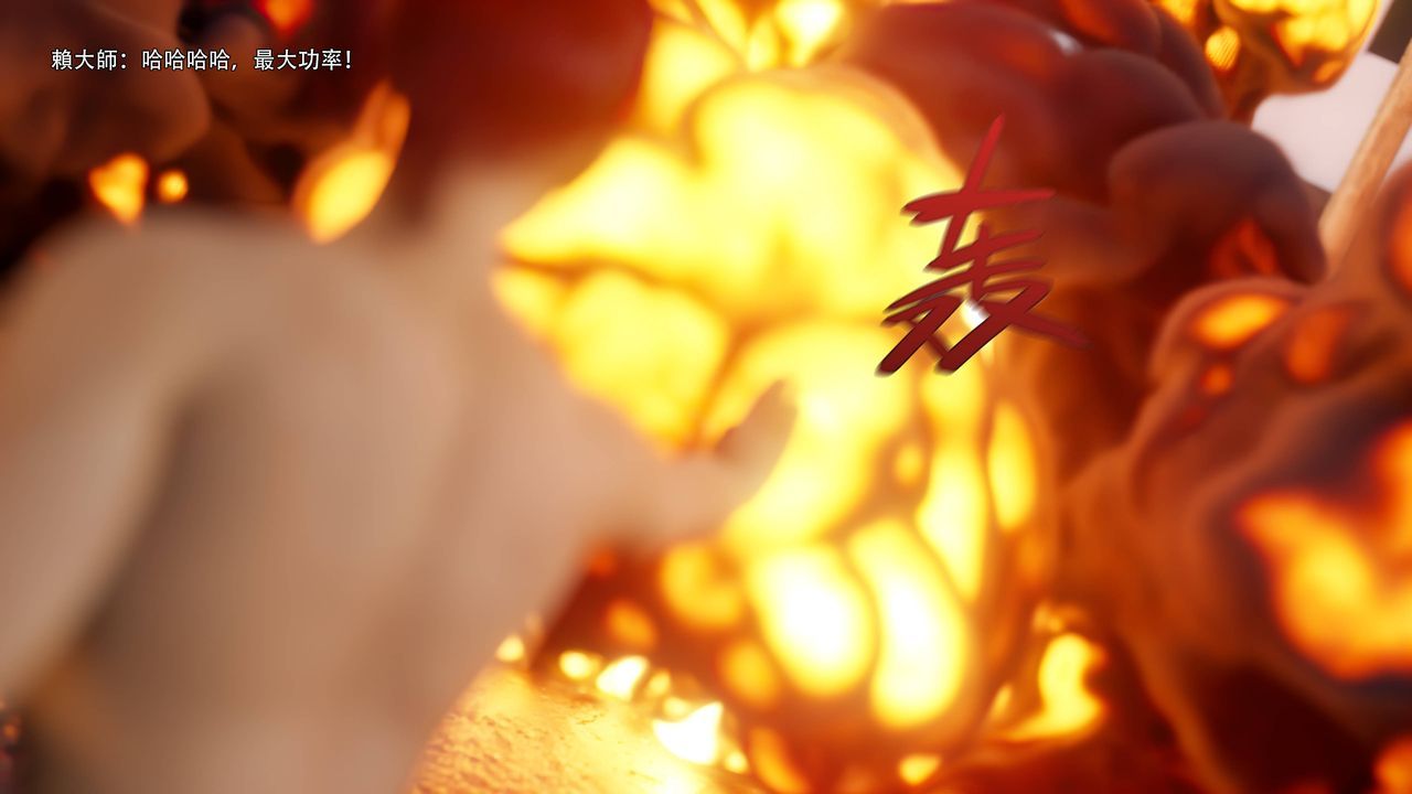 [3D]逆轉HD+IF第69話