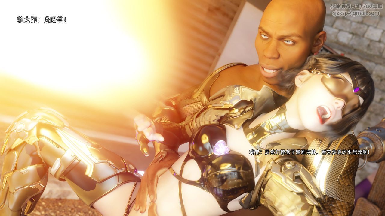 [3D]逆转HD+IF第69話