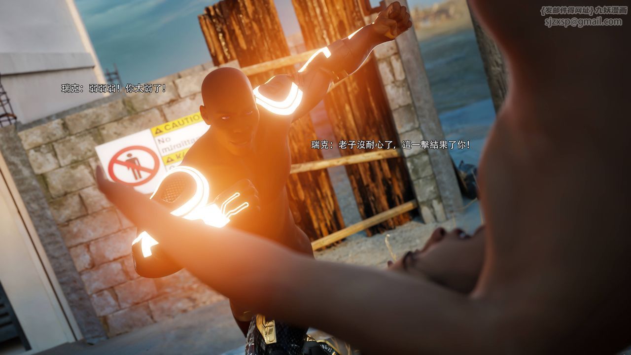 [3D]逆转HD+IF第69話