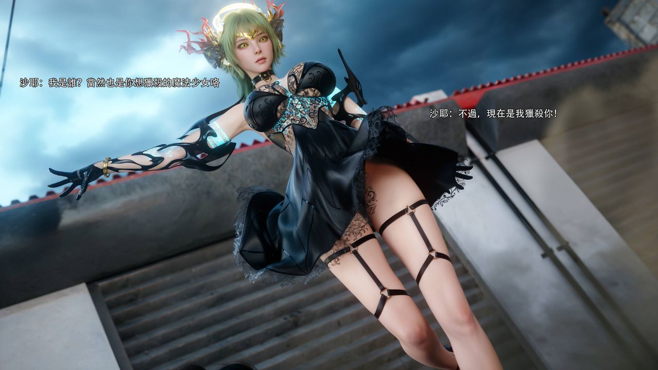 [3D]逆转HD+IF第69話