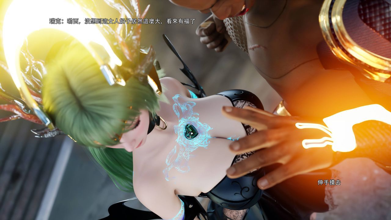 [3D]逆转HD+IF第69話