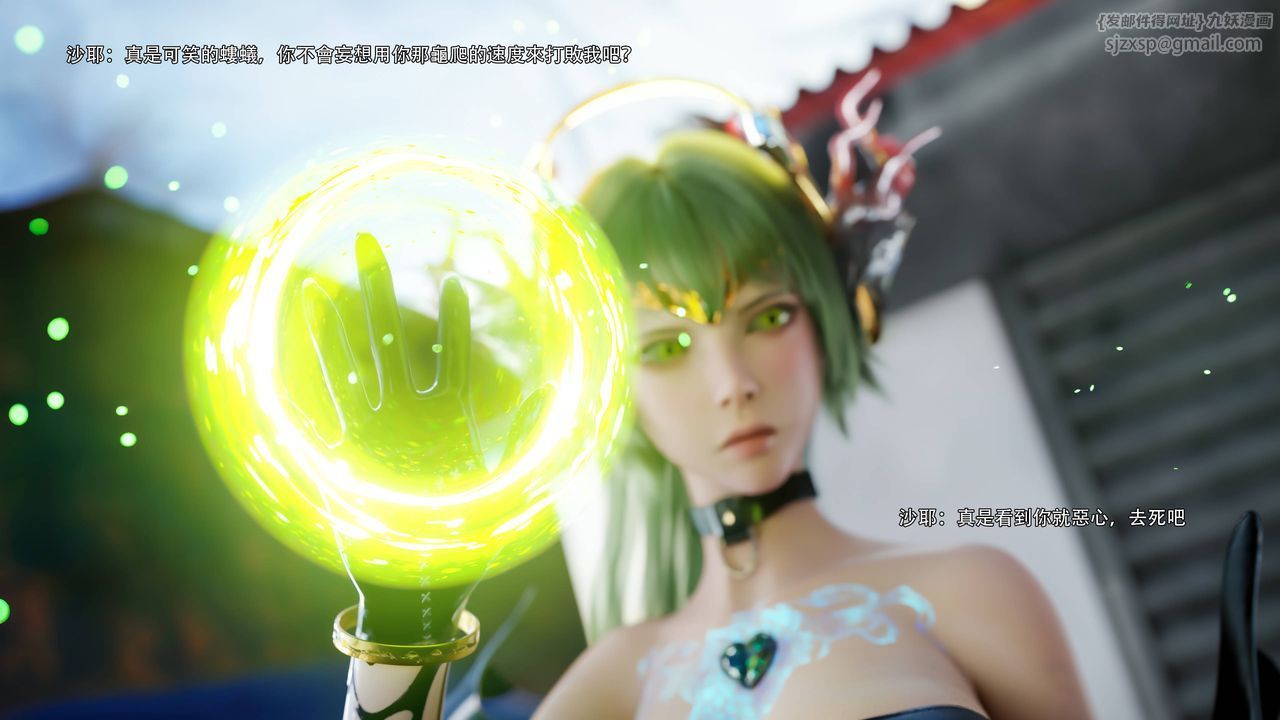 [3D]逆转HD+IF第69話