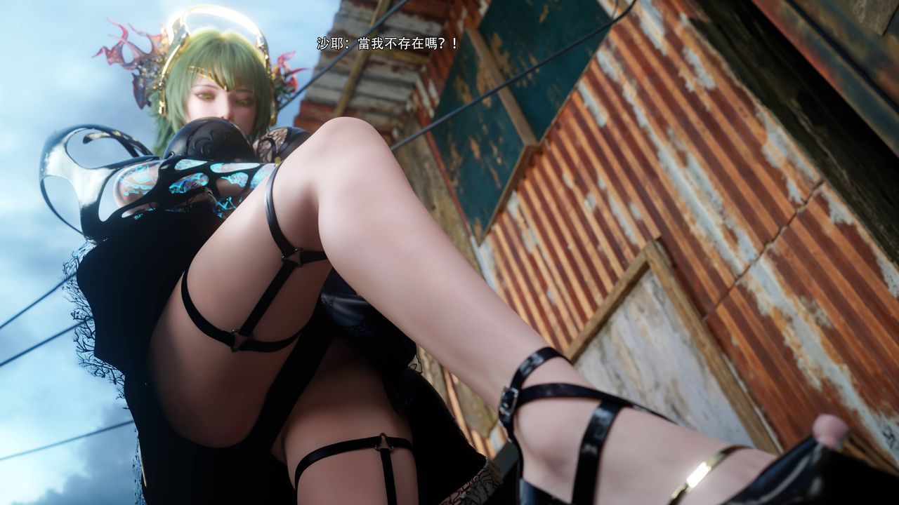 [3D]逆转HD+IF第69話