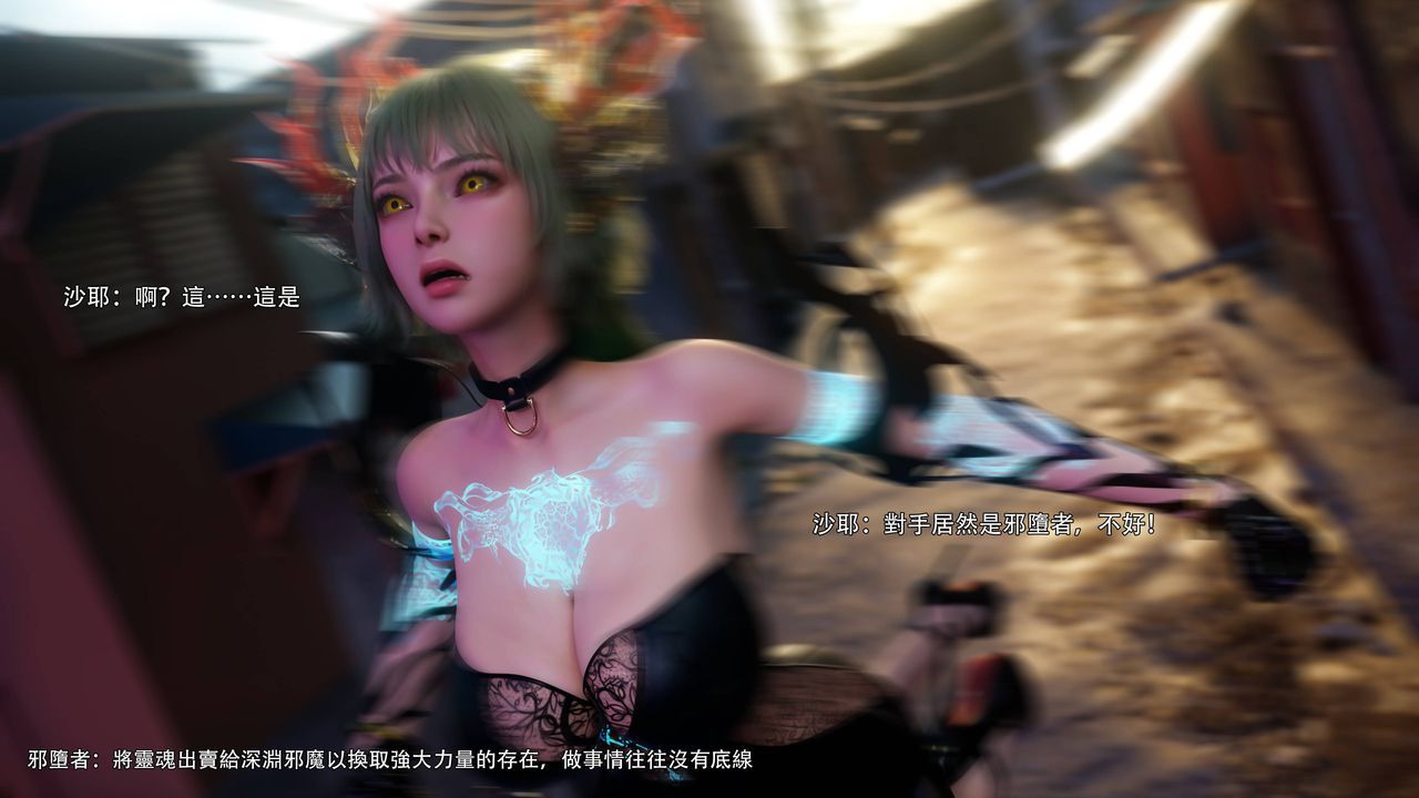 [3D]逆转HD+IF第69話