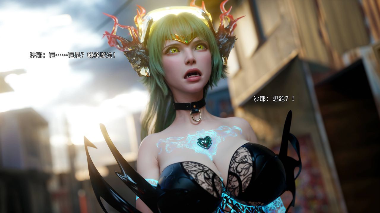 [3D]逆转HD+IF第69話