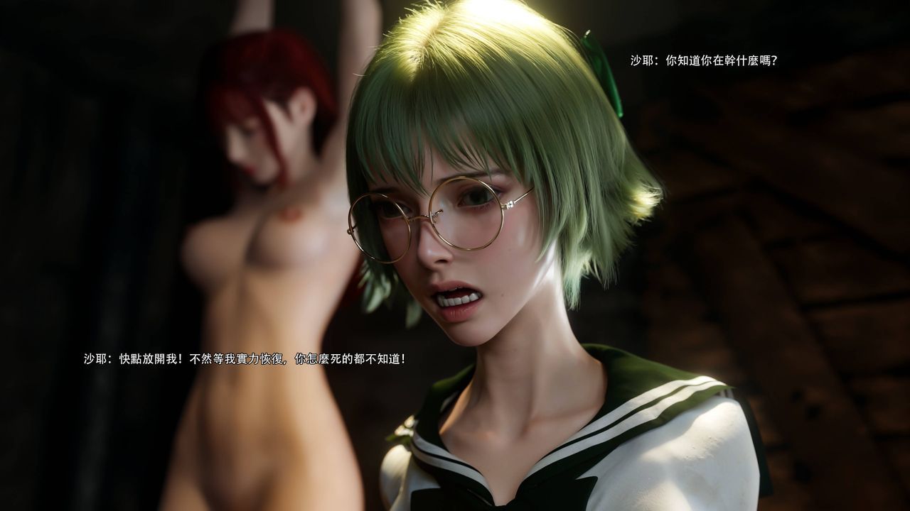 [3D]逆转HD+IF第69話