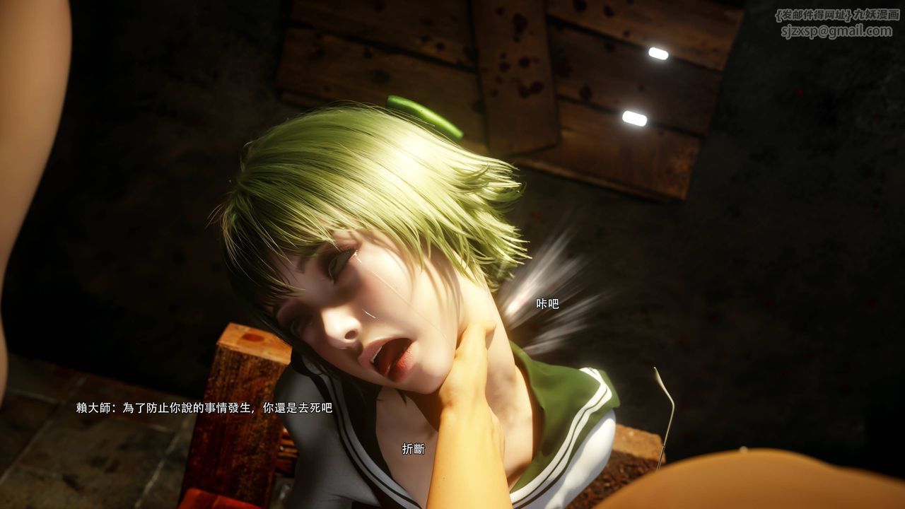 [3D]逆转HD+IF第69話