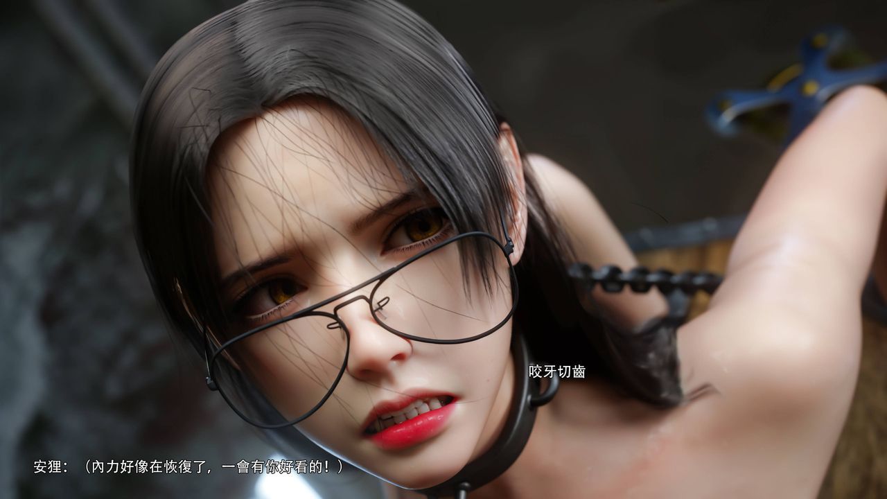 [3D]逆转HD+IF第70話