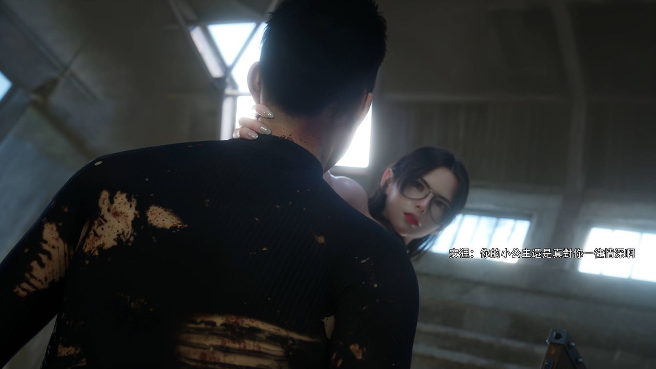 [3D]逆轉HD+IF第70話