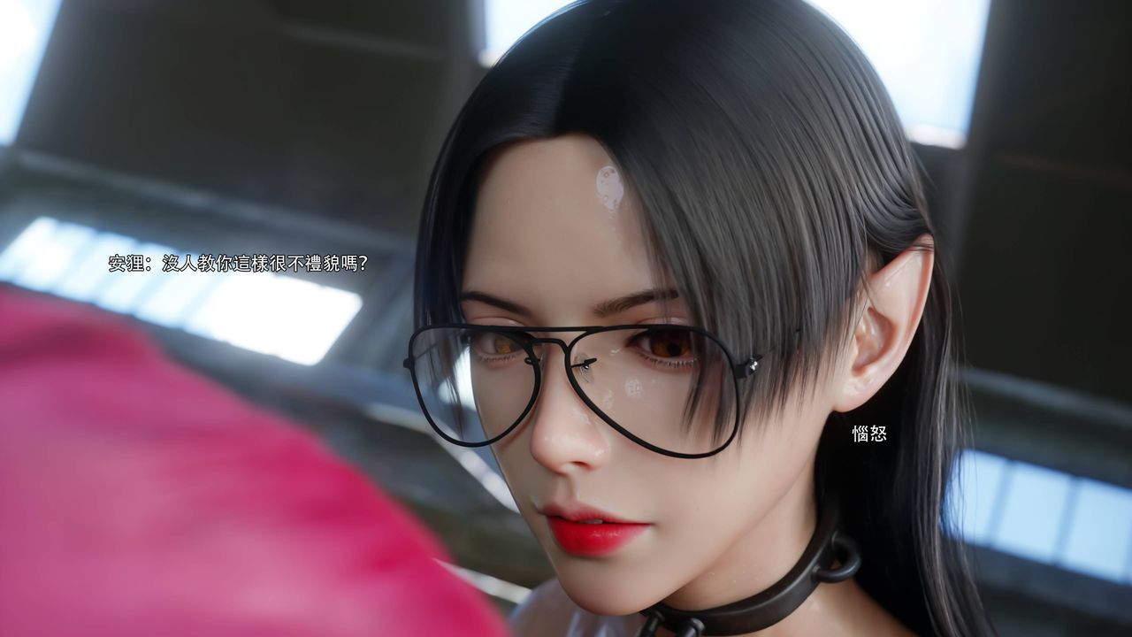 [3D]逆转HD+IF第70話